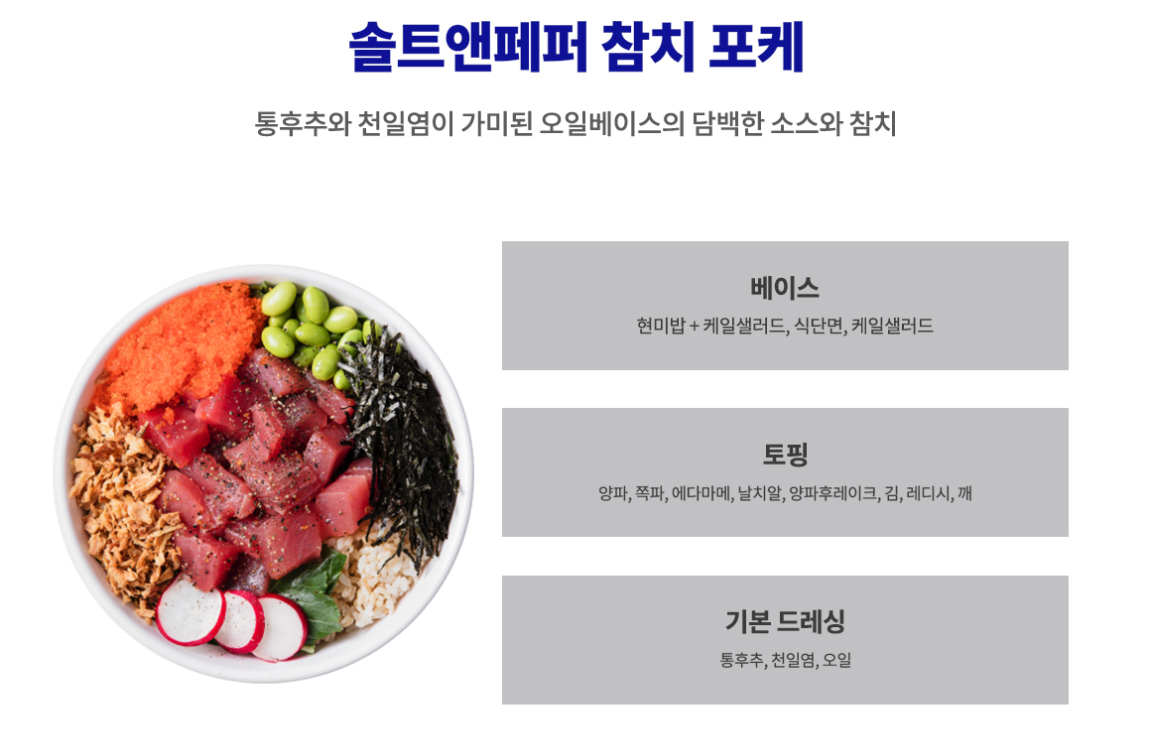 칼로리 및 영양성분