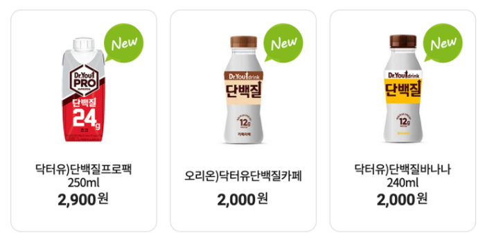 닥터유, 설렉스, 랩노쉬 등 다양한 종류의 편의점 다이어트 간식