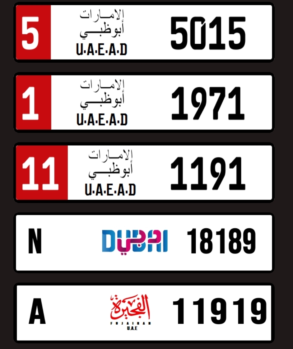 أبوظبي 
