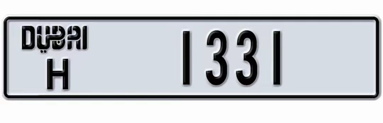 رقم دبي مميز للبيع