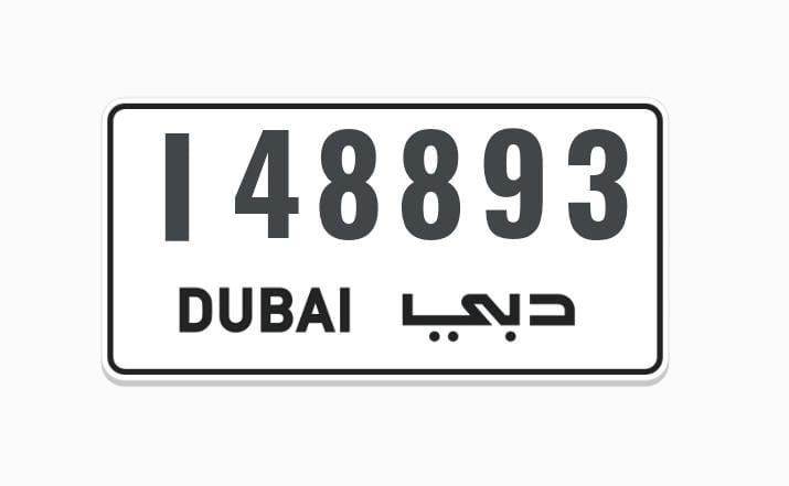 Number plate for sale 