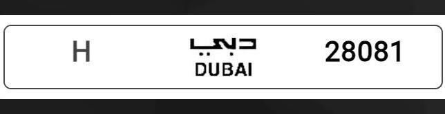 dubai plate