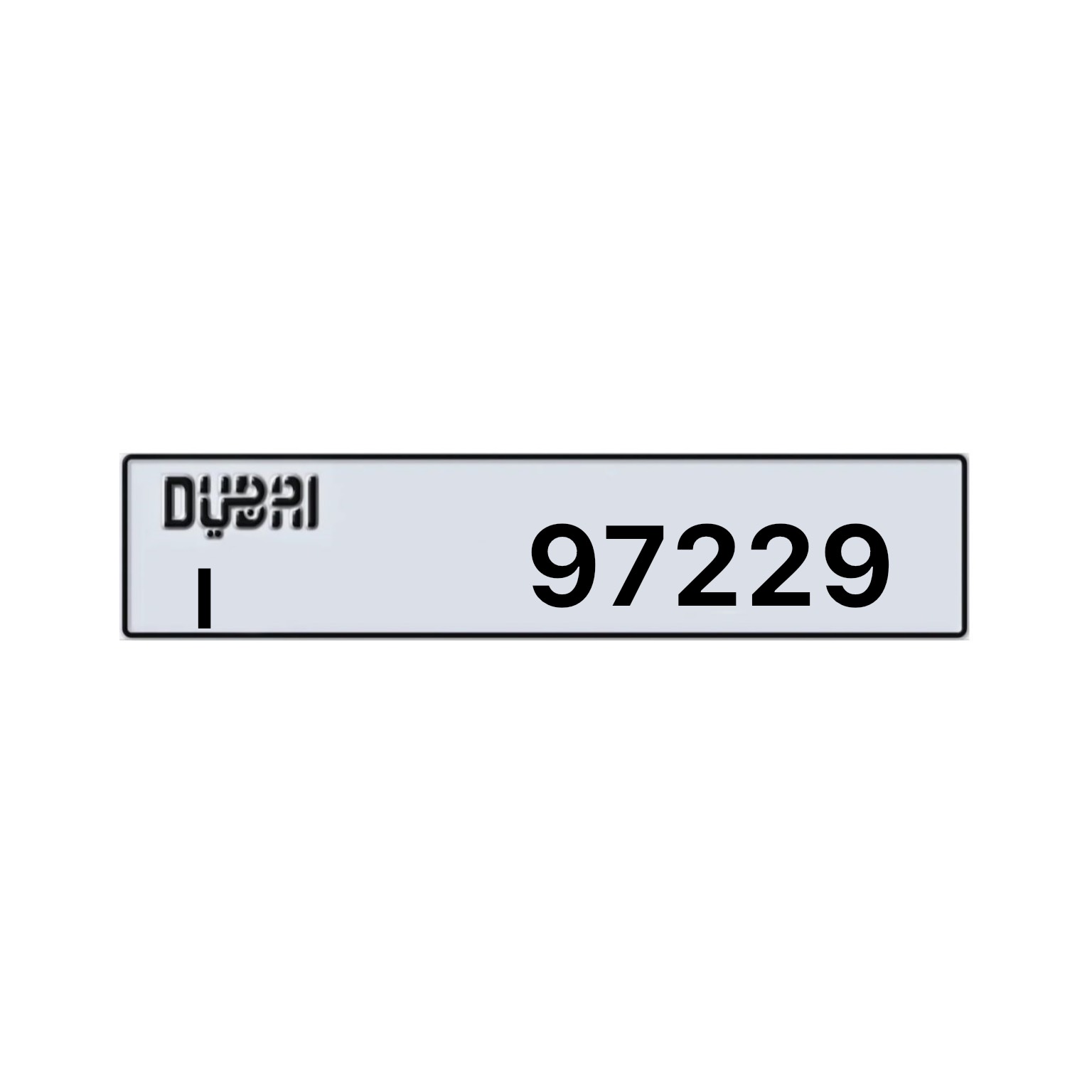 Dubai I 97229 Number Plate photo 1