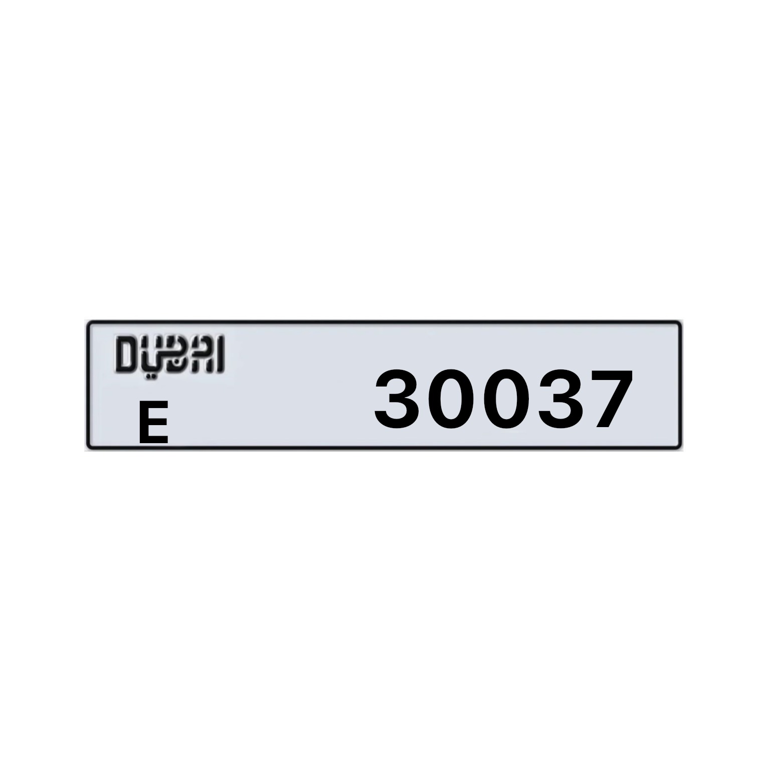 Dubai E 30037 Number Plate photo 1