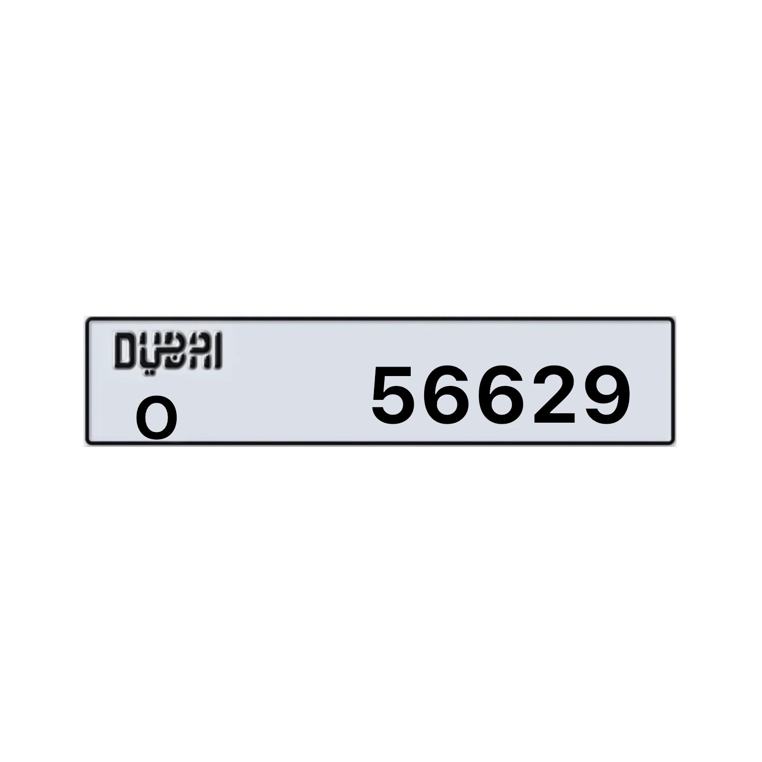 Dubai O 56629 Number Plate photo 1