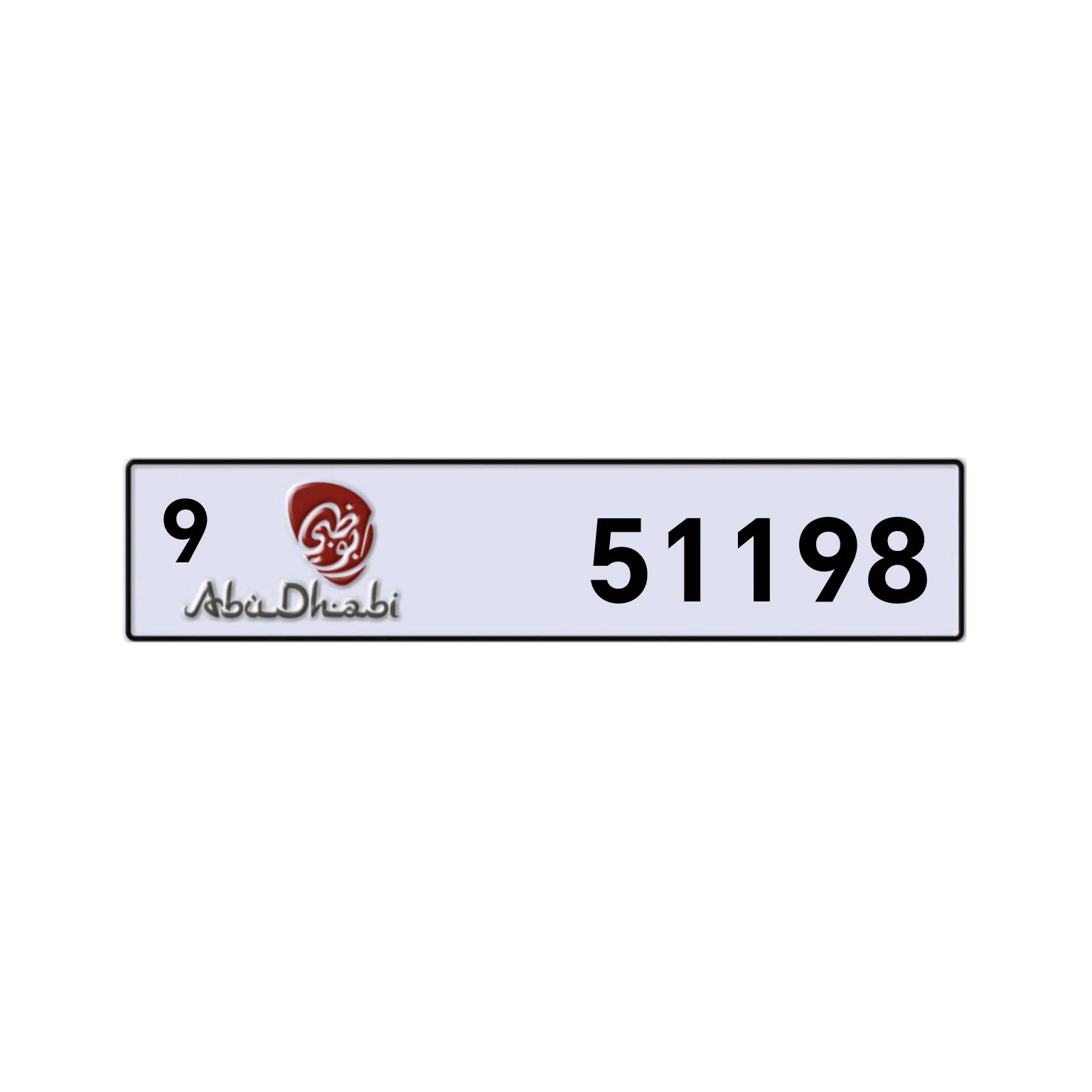 Abu Dhabi 9 51198 Number Plate photo 1