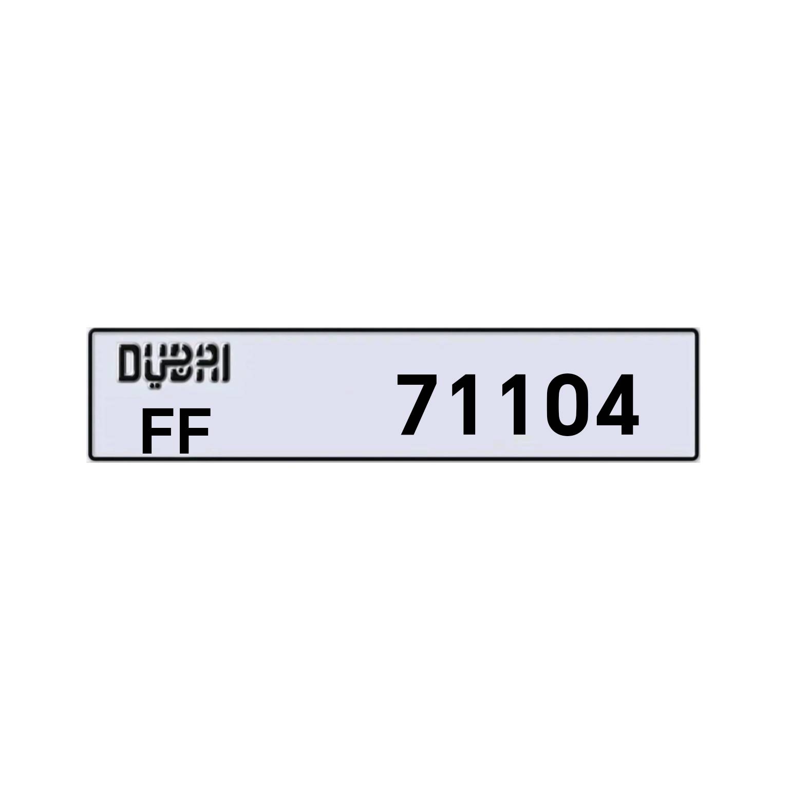 Dubai FF 71104 Number Plate photo 1