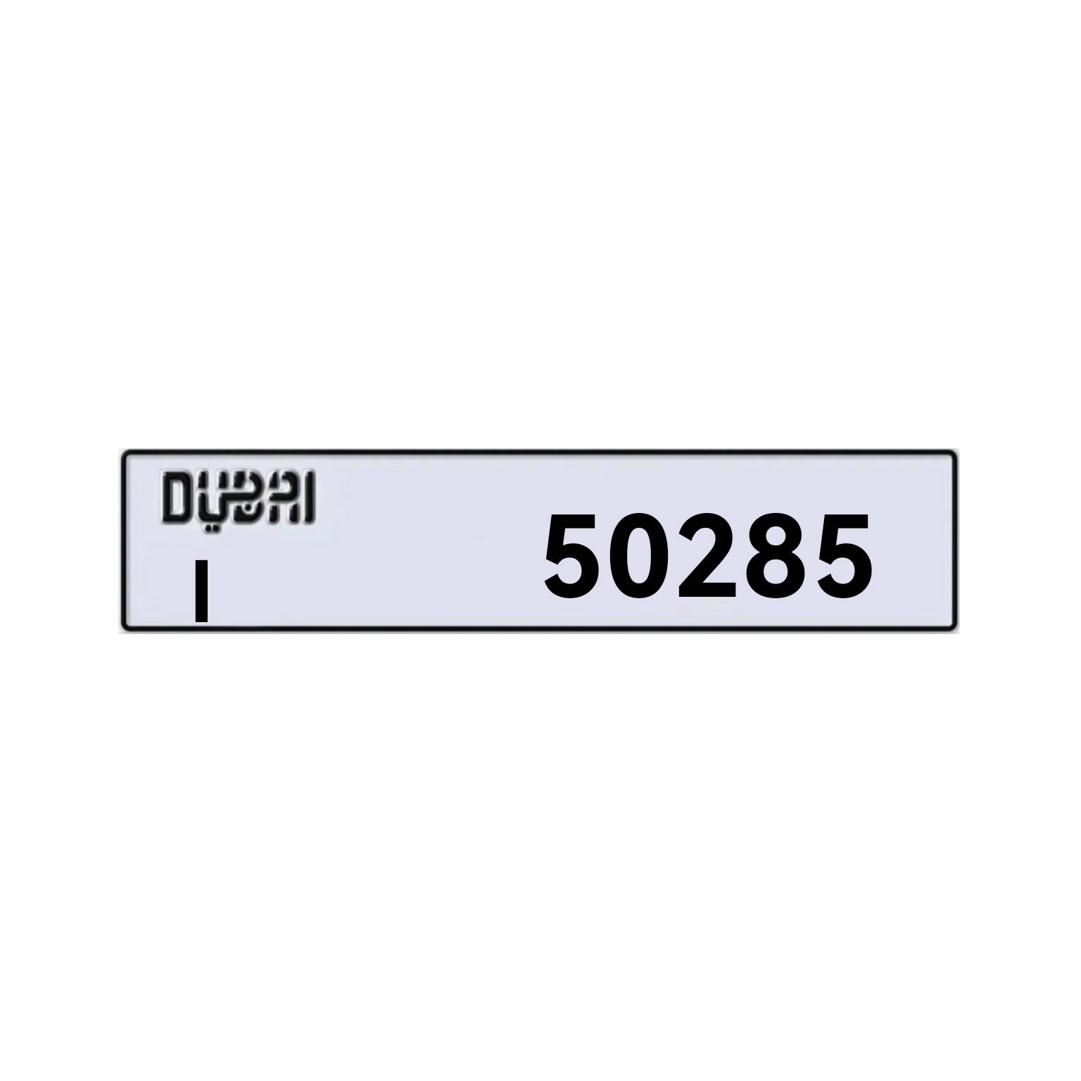 Dubai I 50285 Number Plate