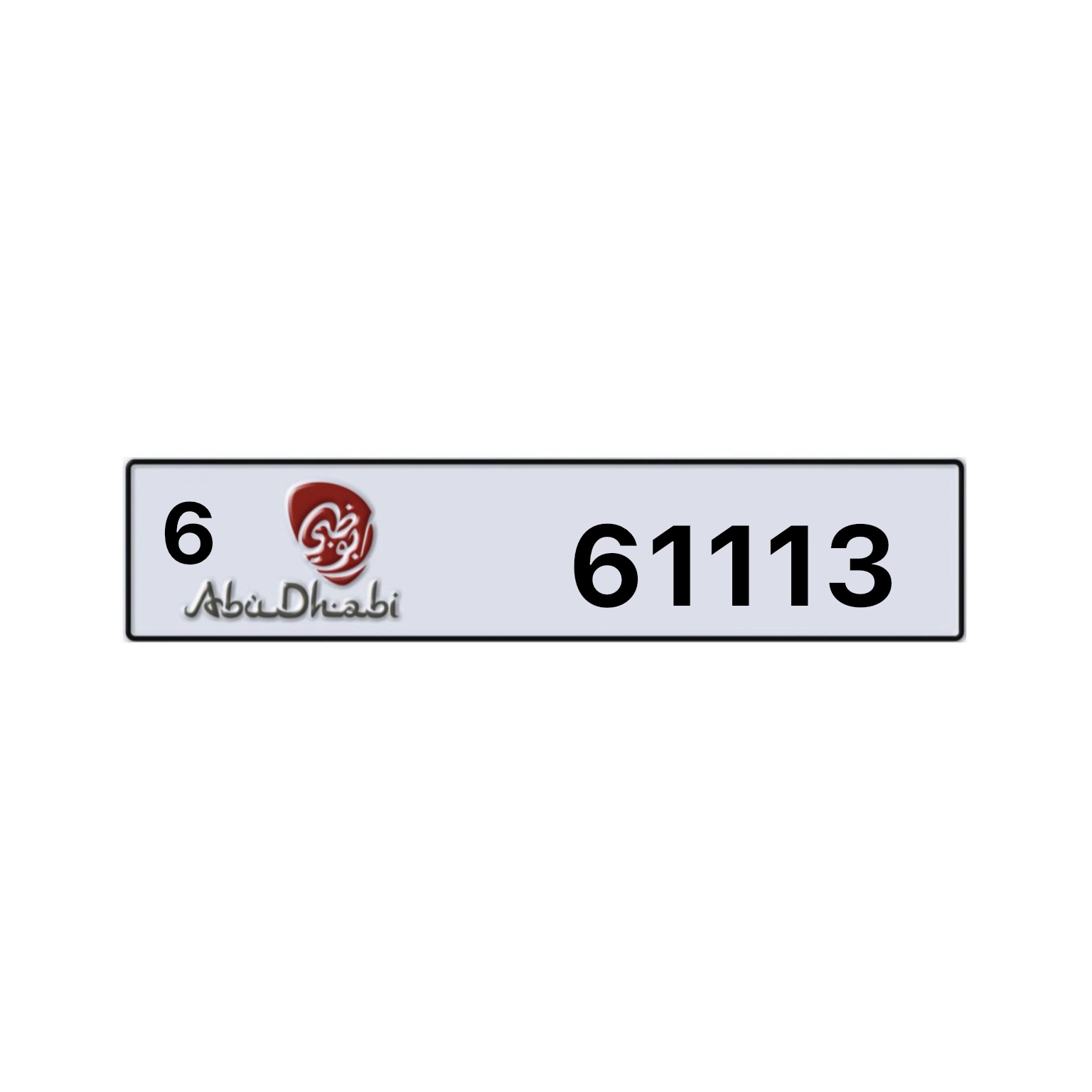 Abu Dhabi 6 61113 Number Plate photo 1