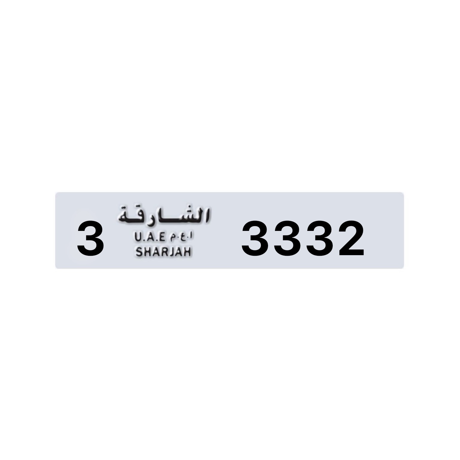 Sharjah 3 3332 Number Plate
