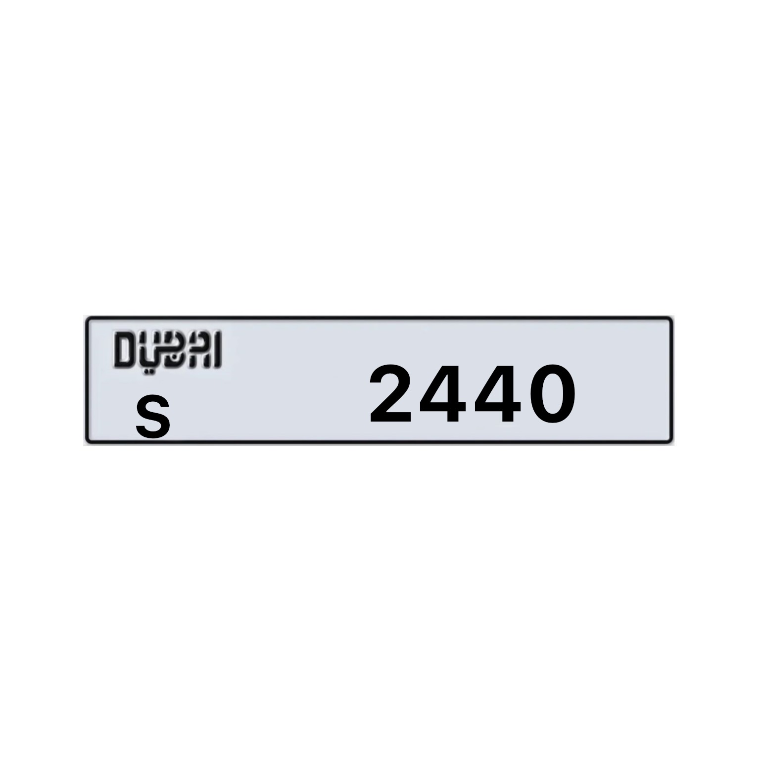 Dubai S 2440 Number Plate photo 1