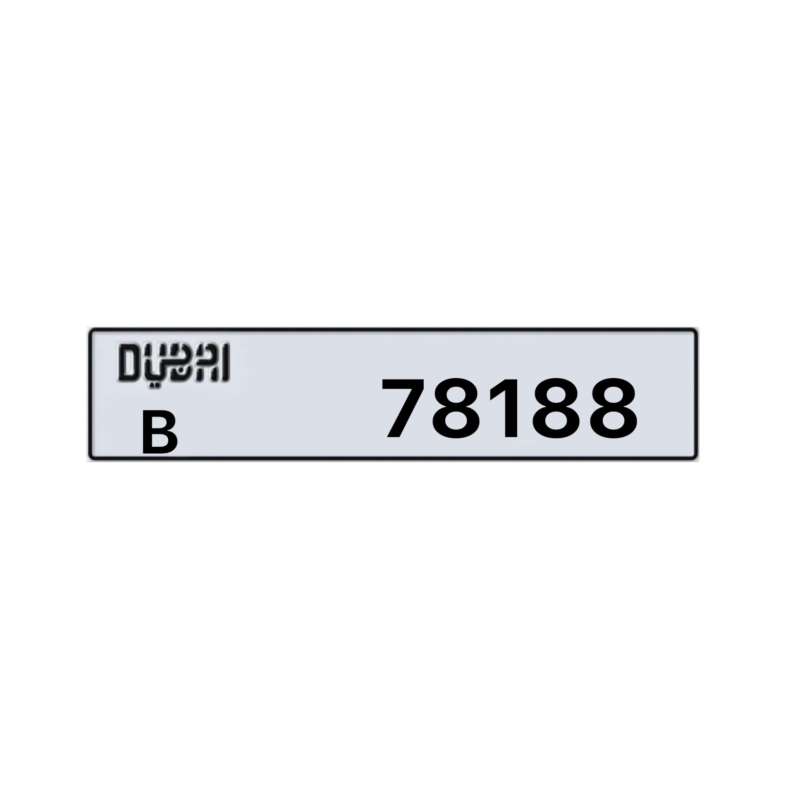 Dubai B 78188 Number Plate