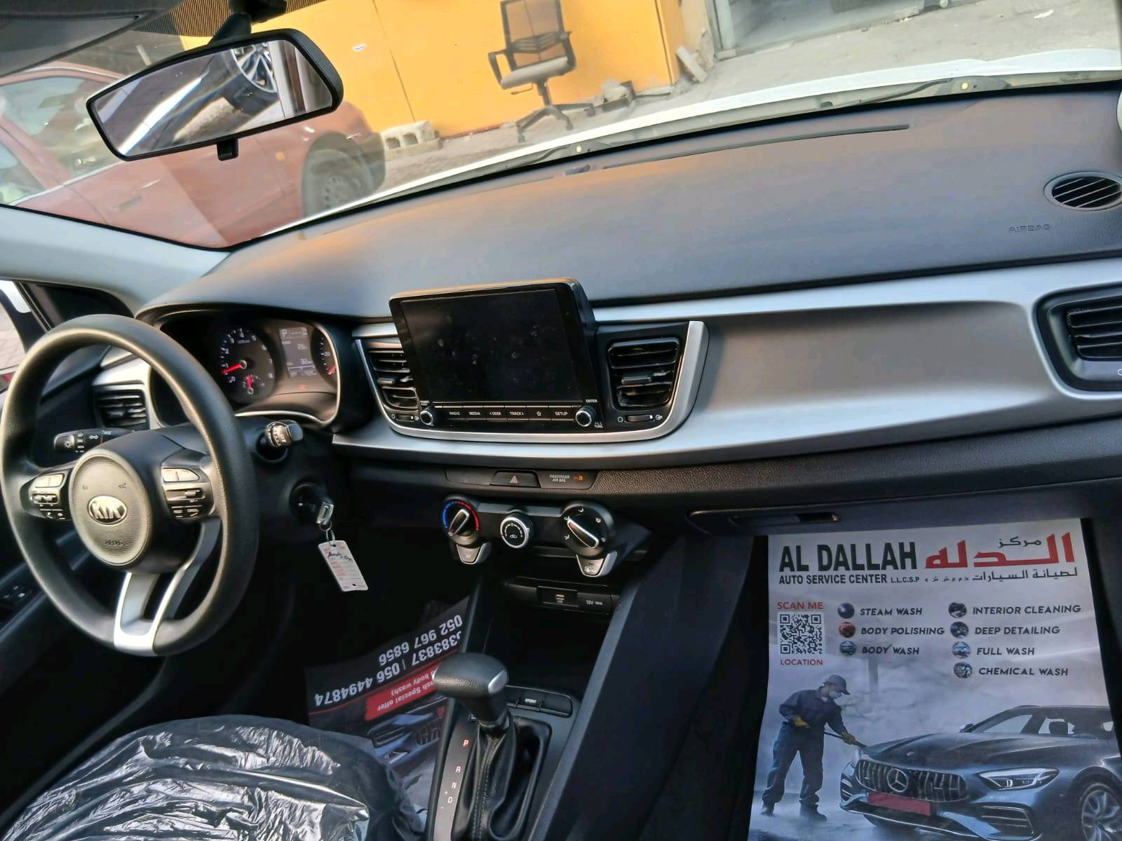 Kia Rio 2021 photo 6