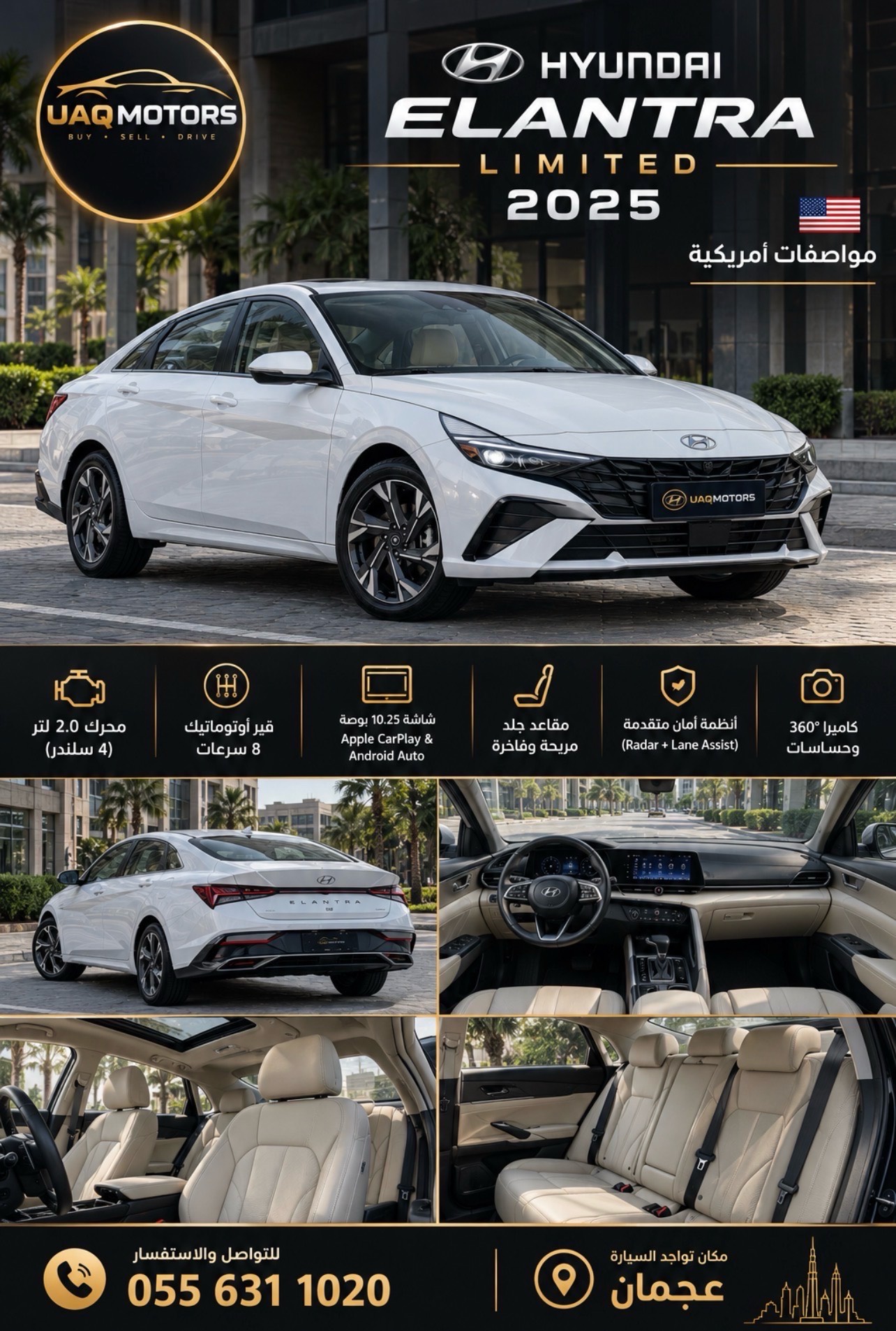 Hyundai Elantra 2025 photo 1