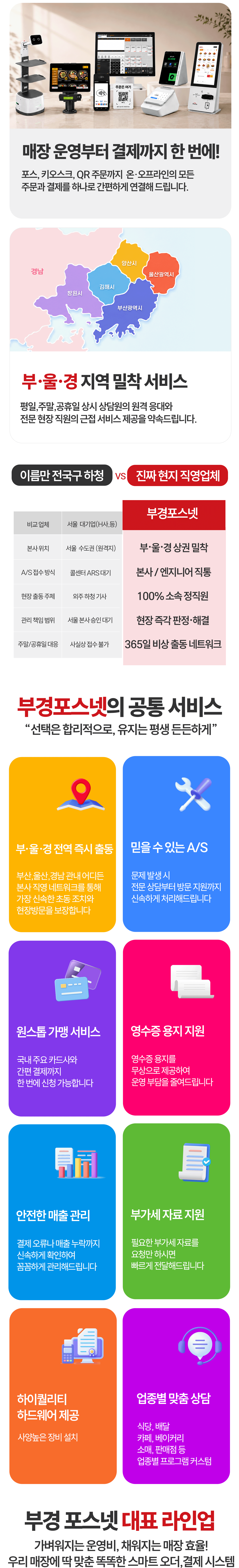 혜택_MO04
