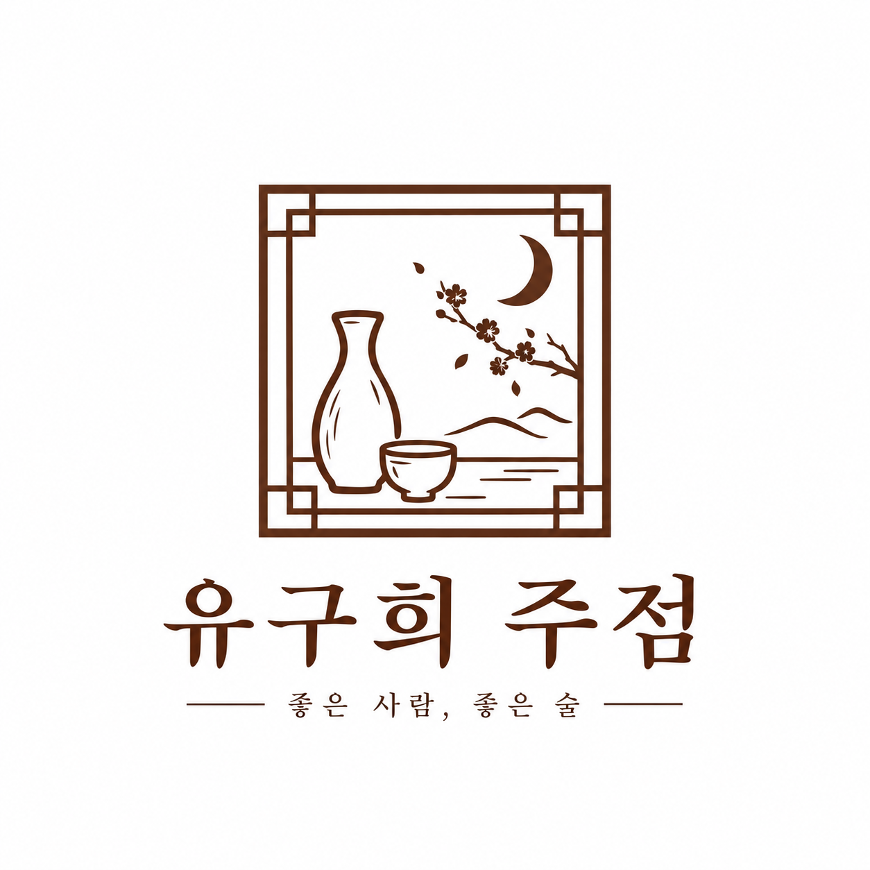 love******* 로고
