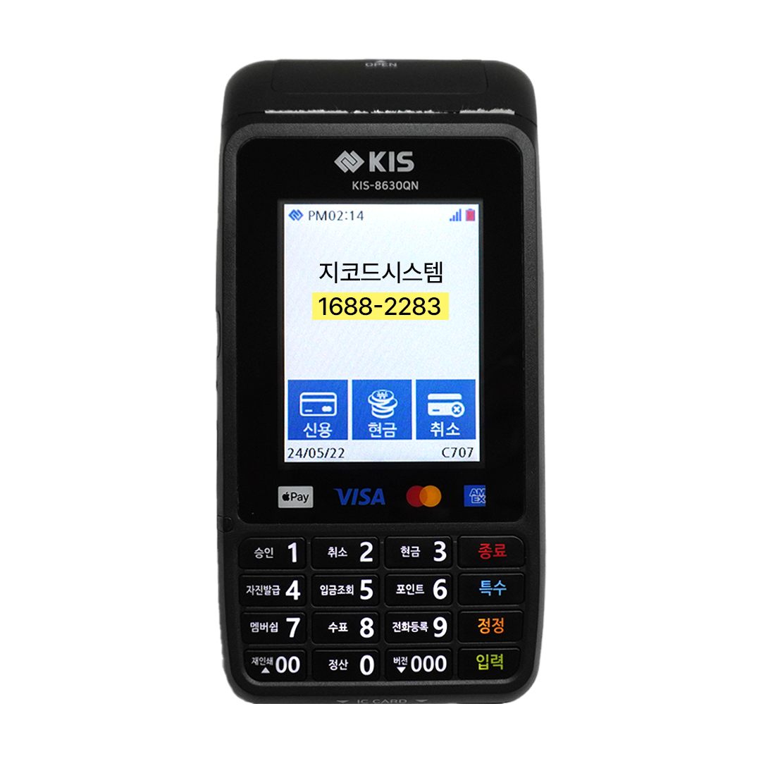 KIS-8630QN