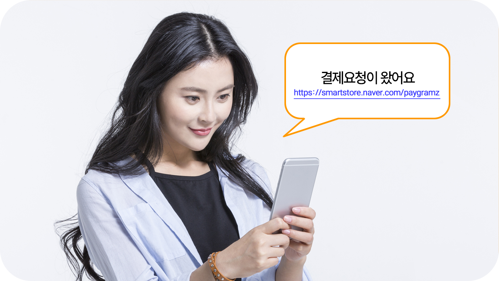 SMS결제