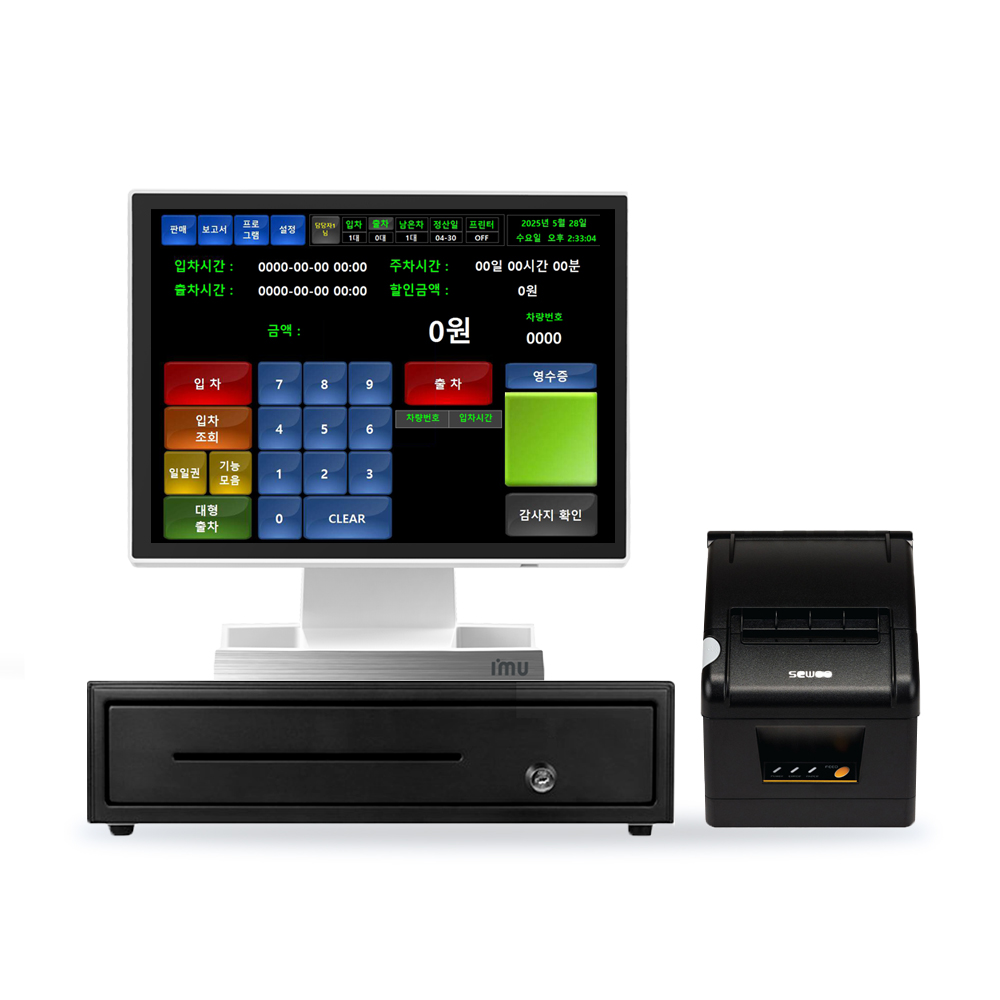 주차장 POS