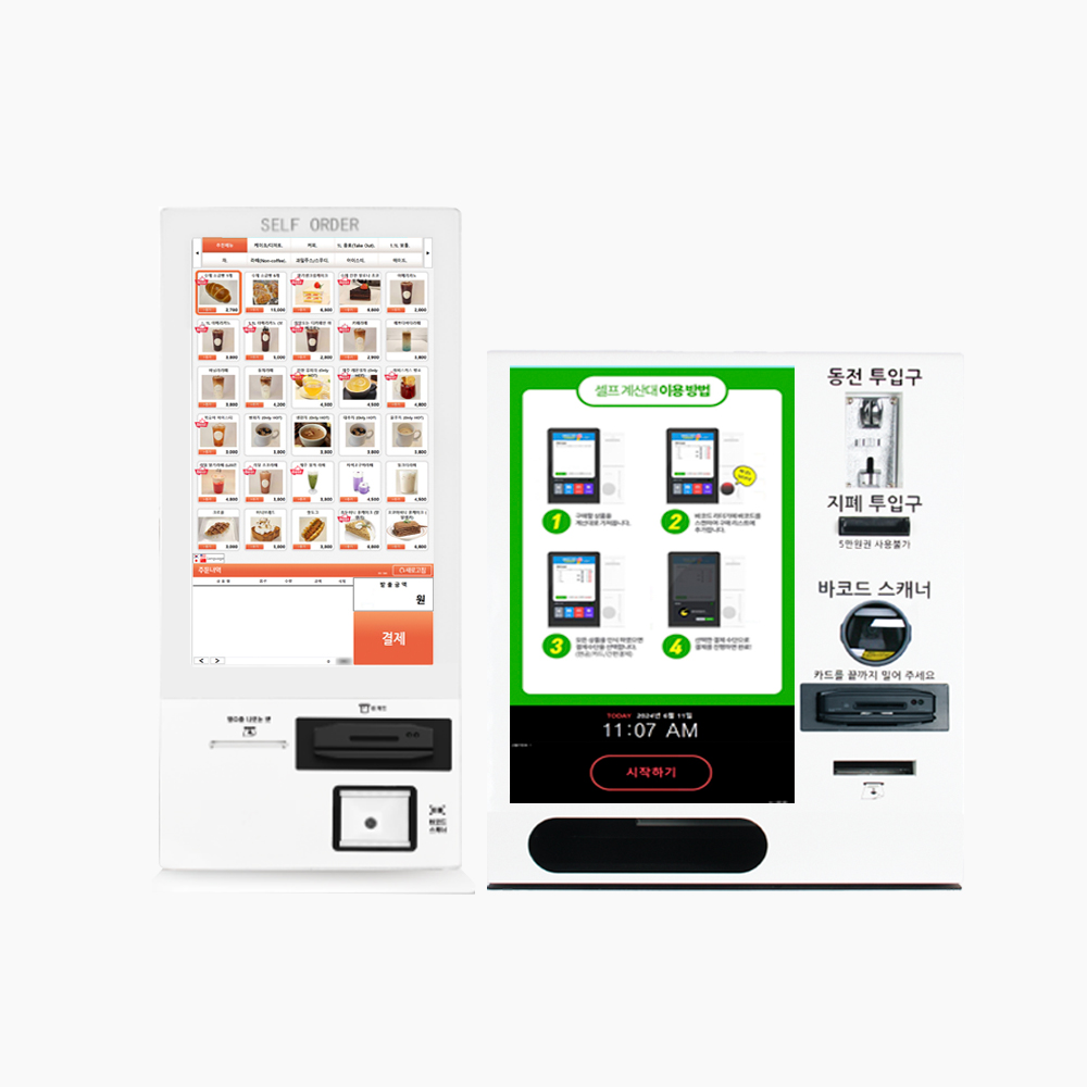 무인 점포 현금/카드 키오스크