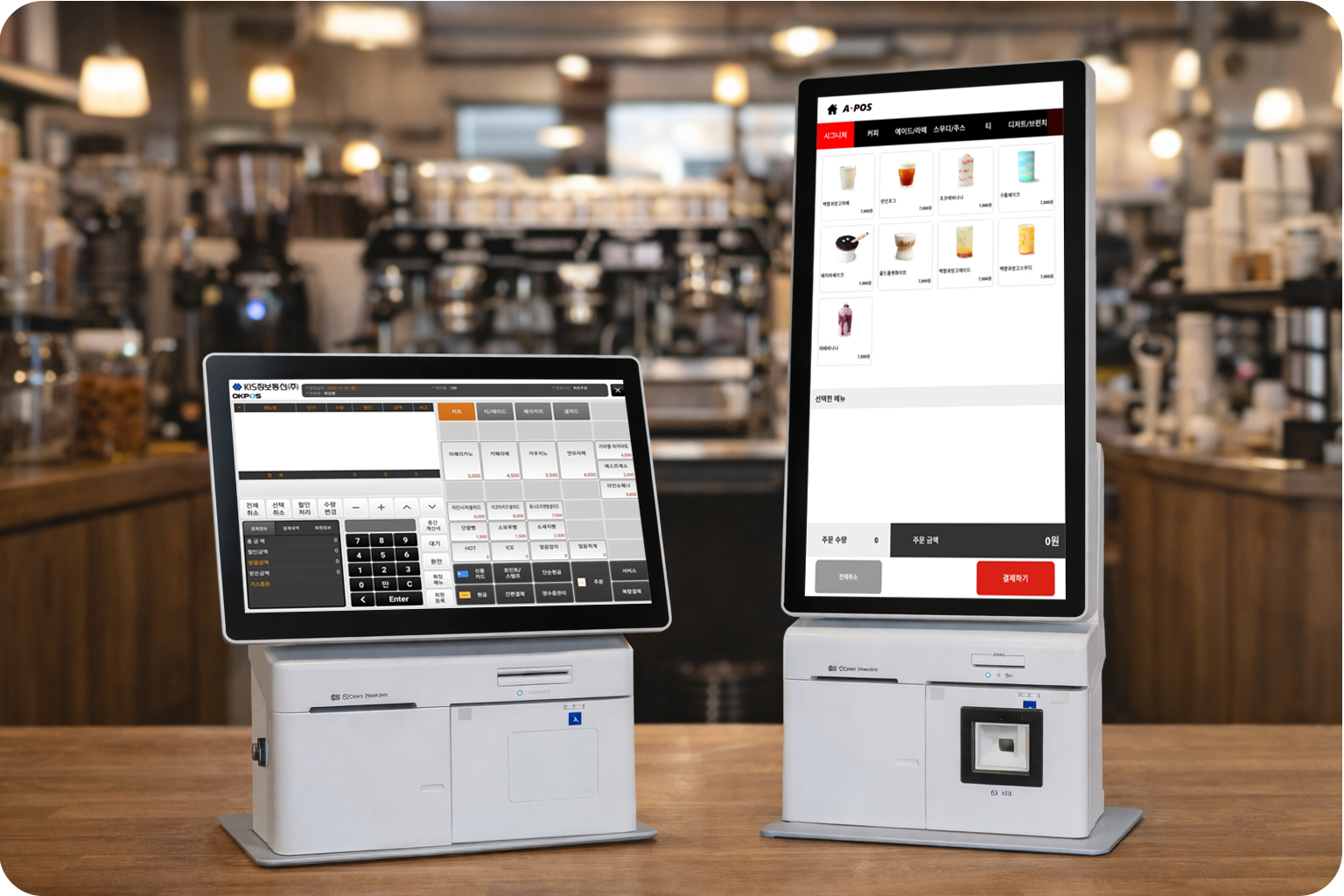A-POS 키오스크