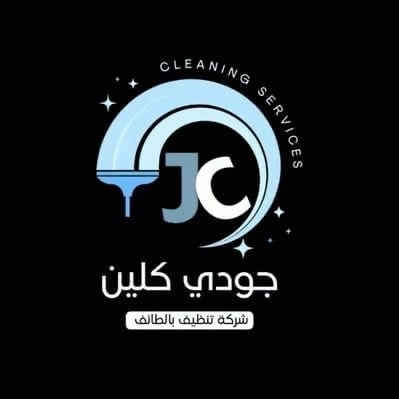شعار جودي كلين