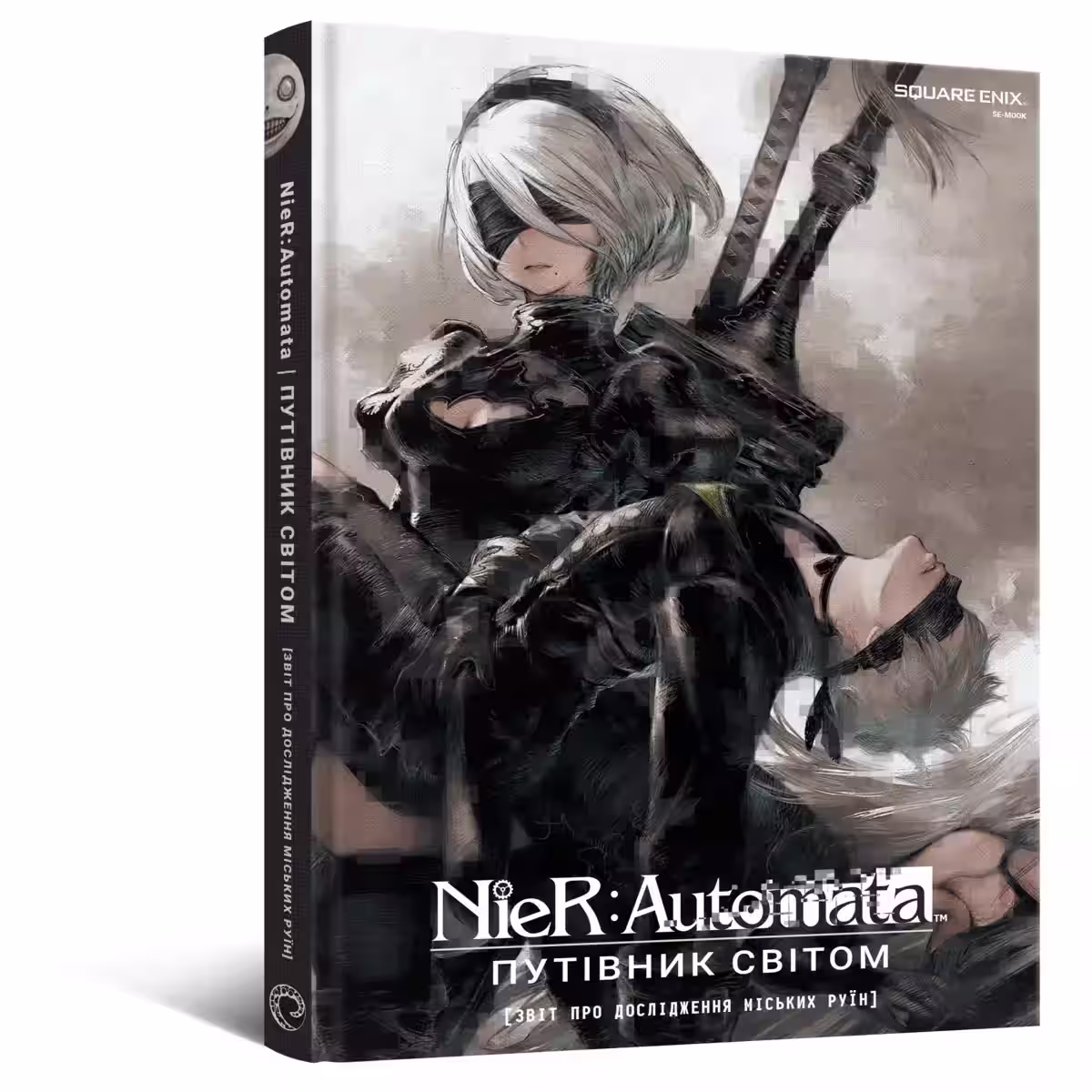 NieR: Automata. Путівник світом