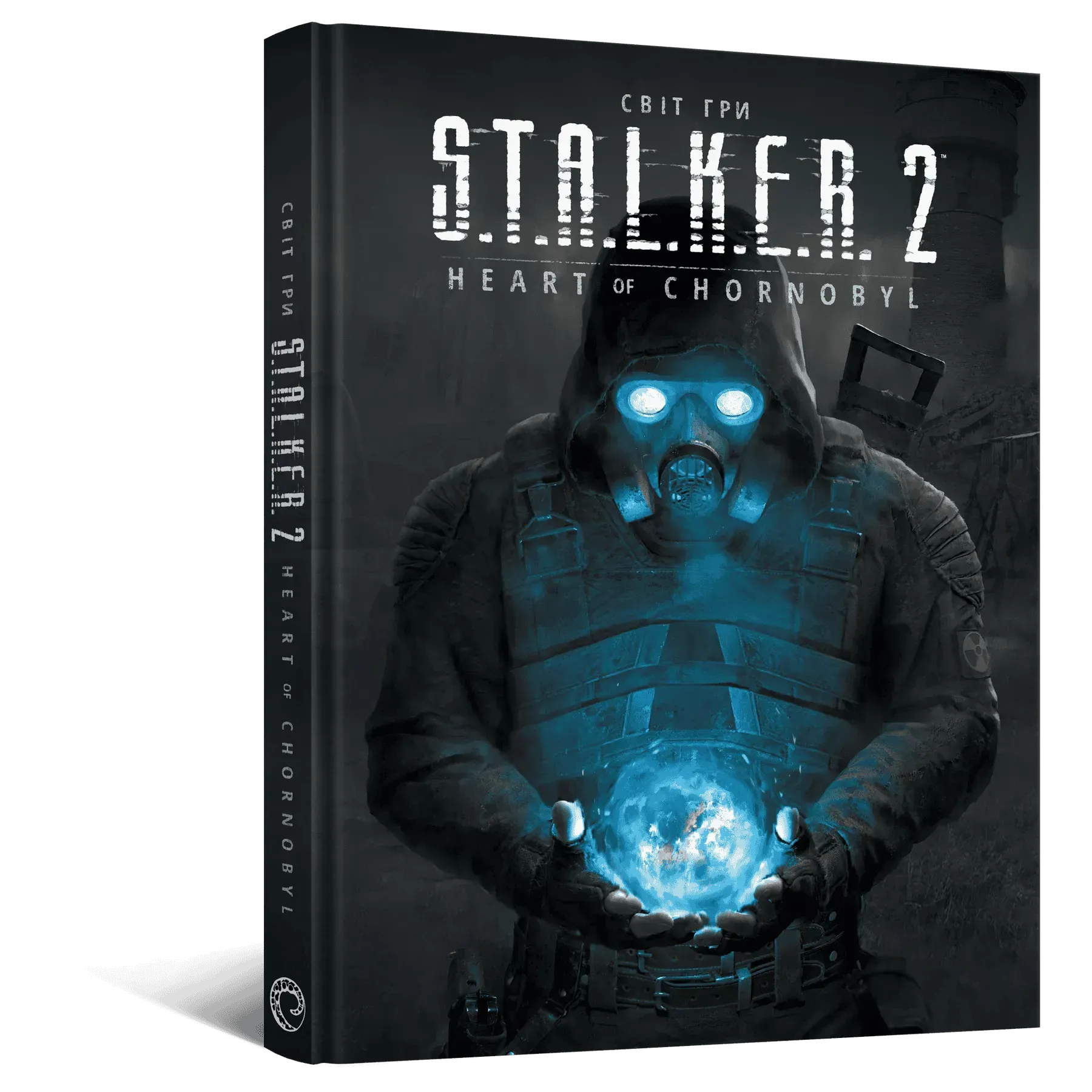 Світ гри S.T.A.L.K.E.R. 2: Heart of Chornobyl