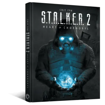 Світ гри S.T.A.L.K.E.R. 2: Heart of Chornobyl - Мініатюра 1