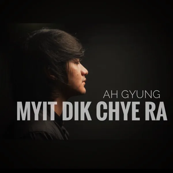 Ah Gyung