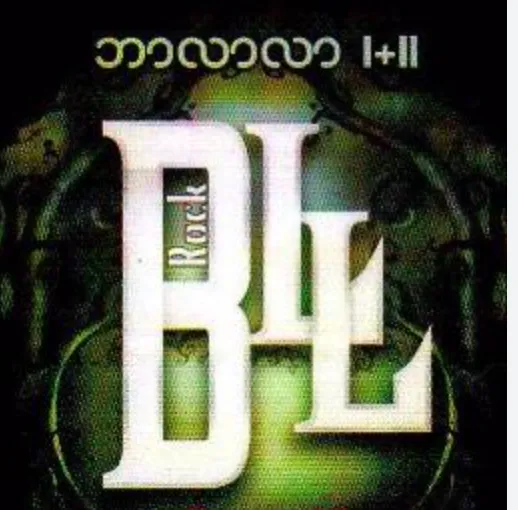 Big Bang