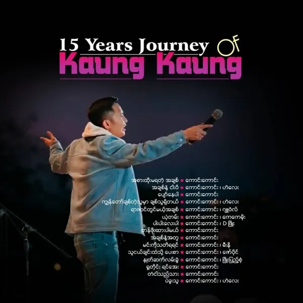 Kaung Kaung