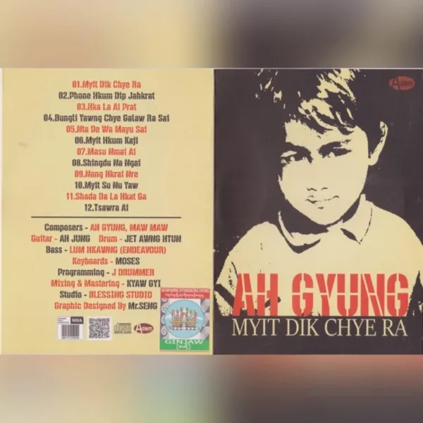 Masu Nmai album cover
