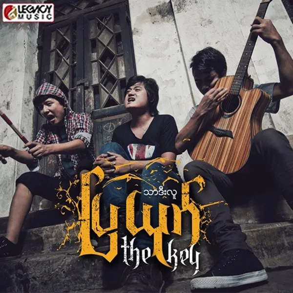 ပြည့်တန်ဆာ