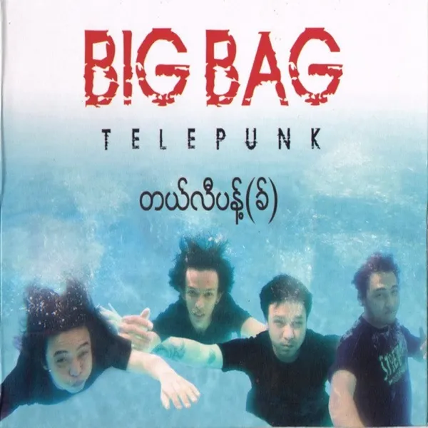 ကင်ဆာ