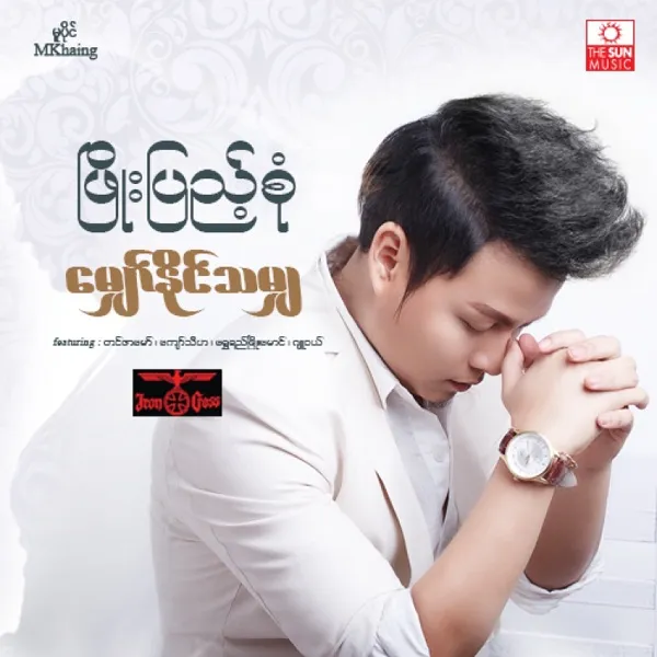 လရိပ်