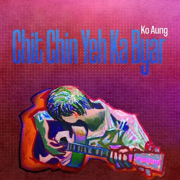 နွေဦးပုံပြင်