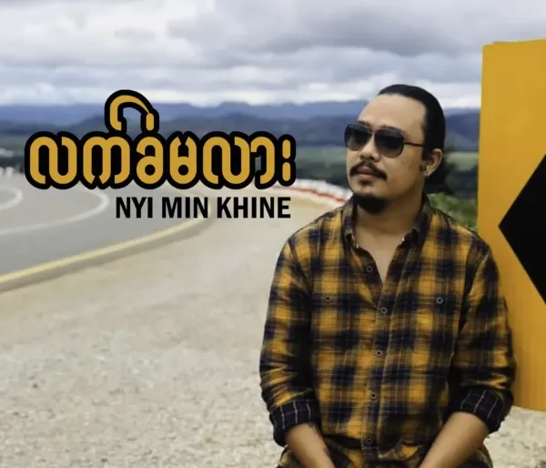 နွယ်နီ