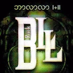Bar Lar Lar album cover