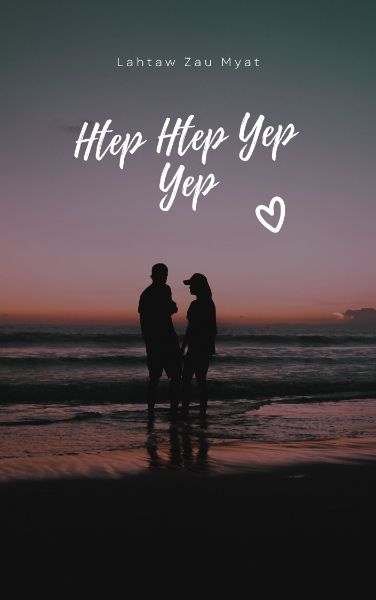 Htep Htep Yep Yep album cover