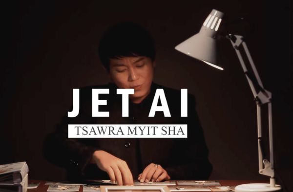 Jet Ai Tsawra Myit Sha album cover
