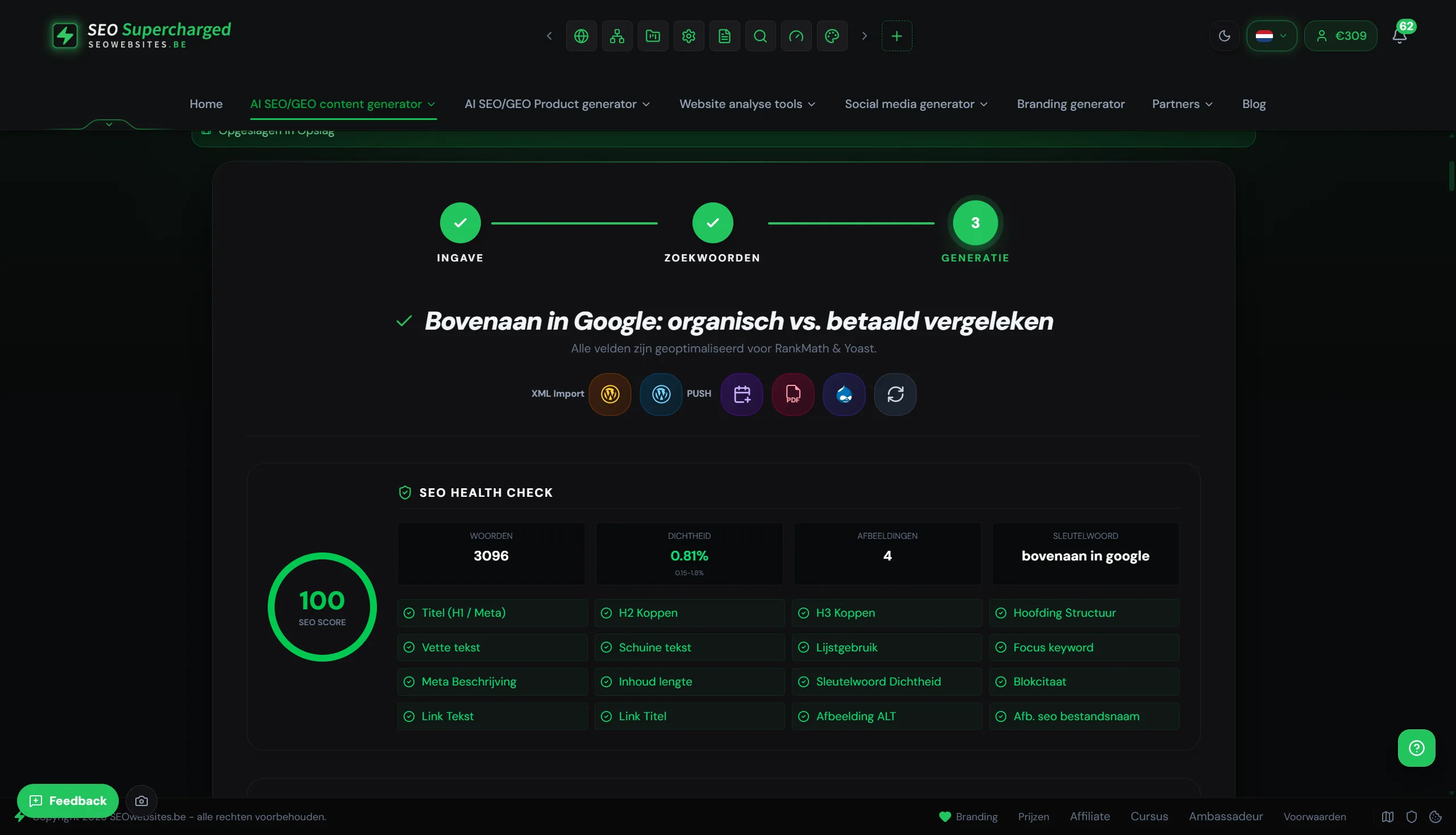 SEO Websites - Backend 4
