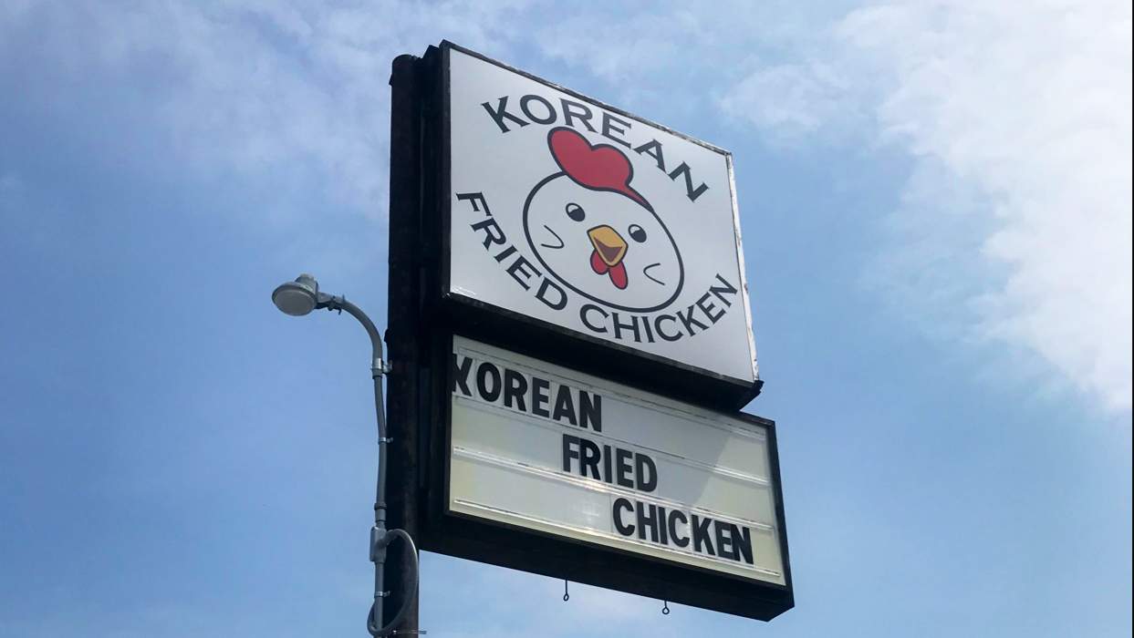 Korean Fried Chicken (Fort Wayne) gallery 3