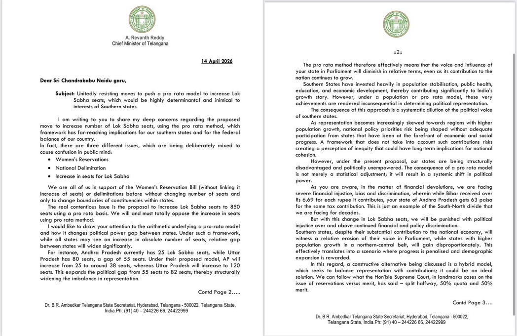 Call for unity on South India political rights issue