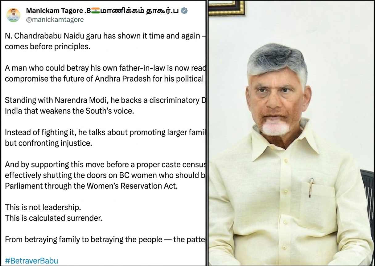 Congress Leader Manickam Tagore Slams CM Chandrababu Naidu