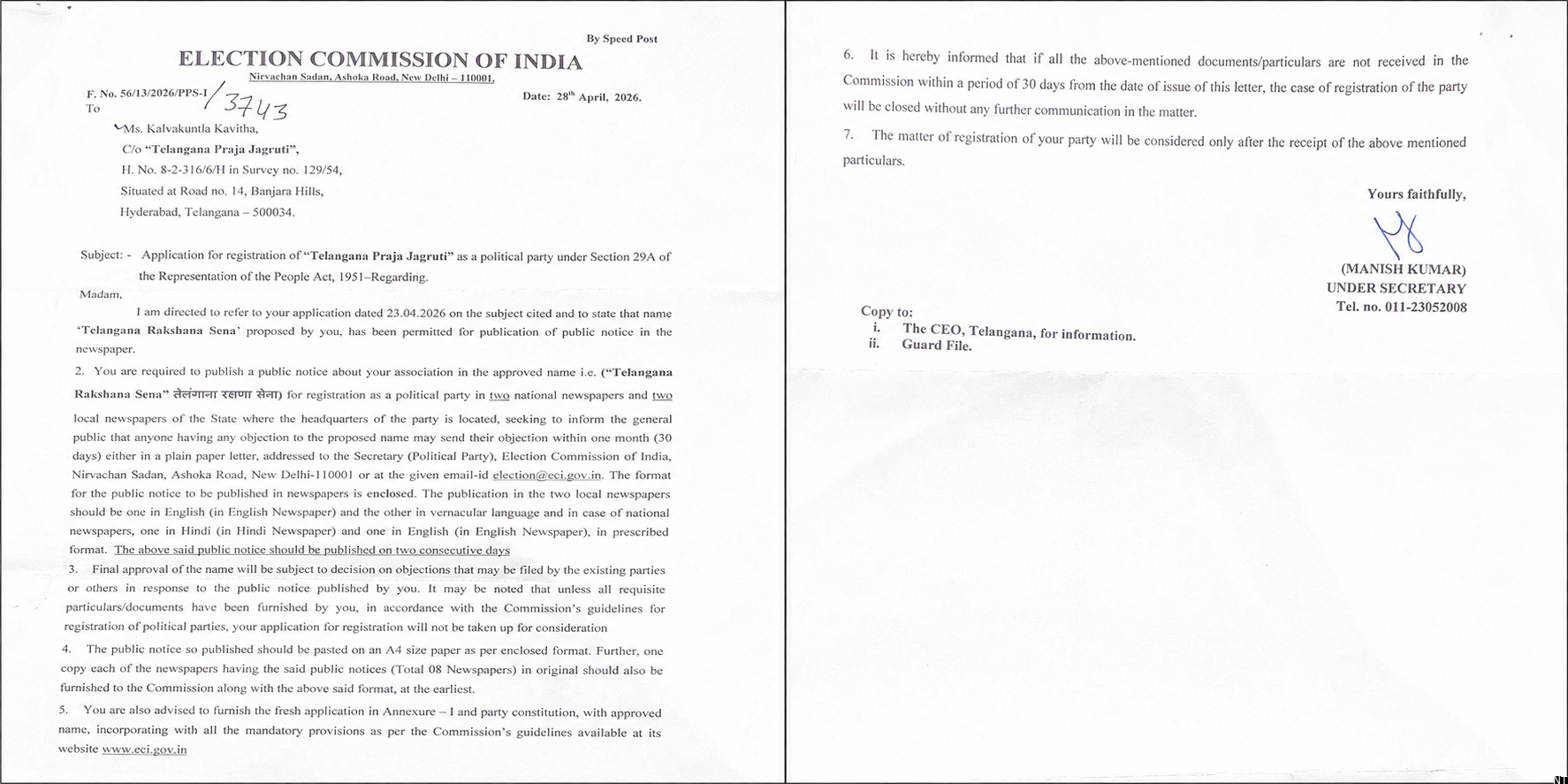 EC Approves Telangana Rakshana Sena TRS Name