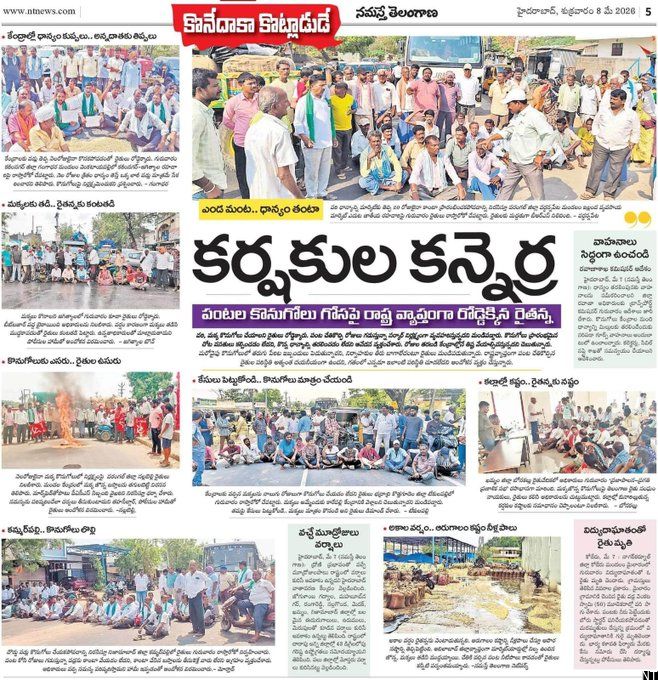 Farmers Stage Statewide Protests over crop procurement