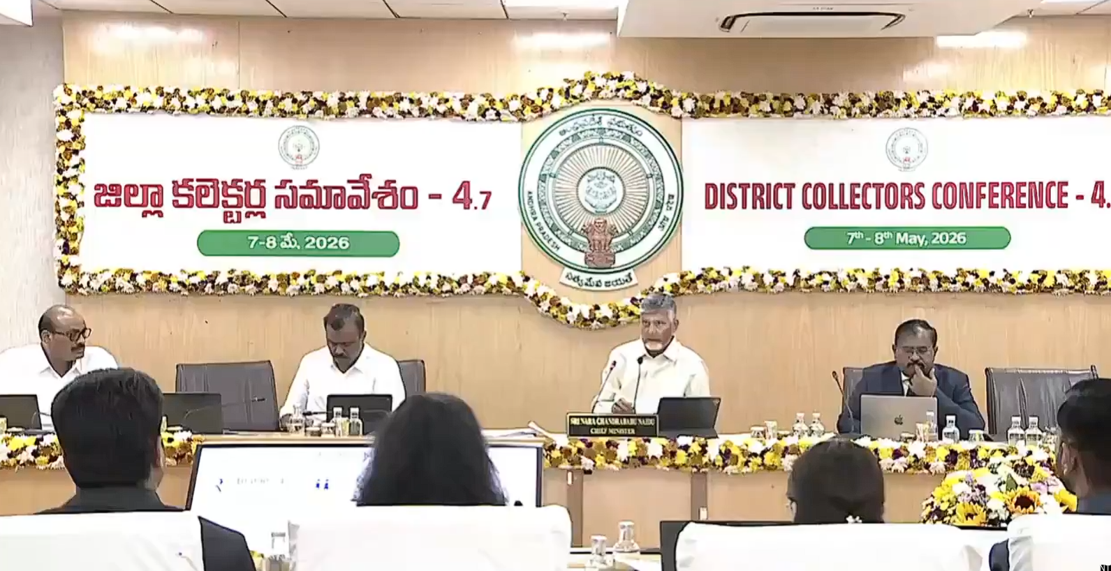 AP Government Orders Swarna Grama, Swarna Wardulu Usage