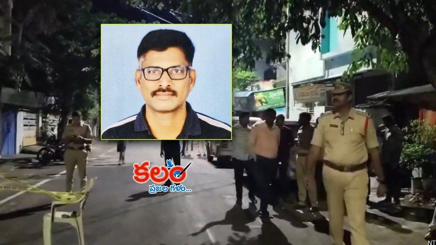 Kakinada Constable Murder Case Under Police Probe