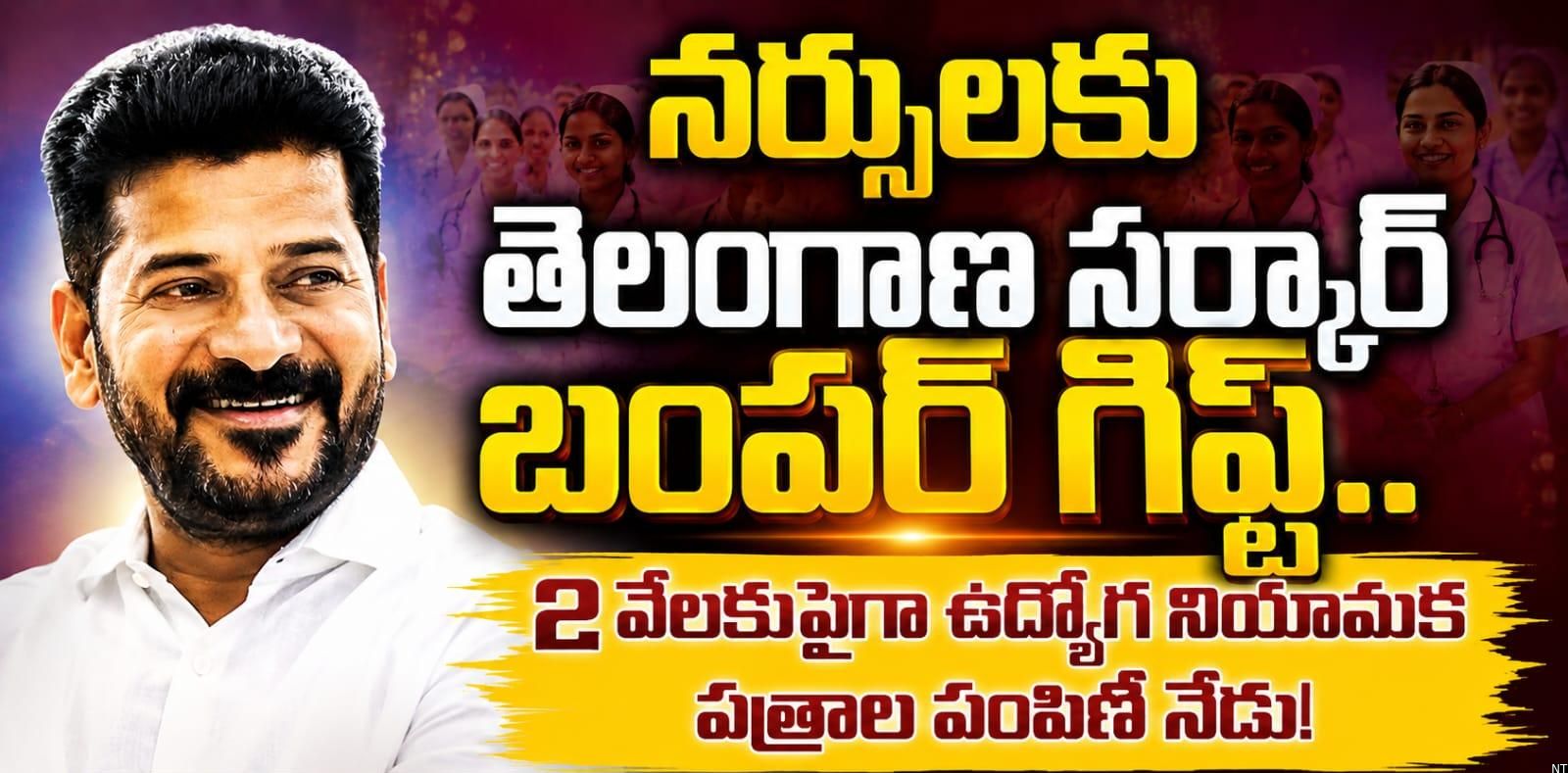 Telangana Government Issues Nursing Officer Jobs